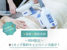 エルミューノ(elμno)