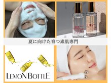レベンディス(LEVENDIS)