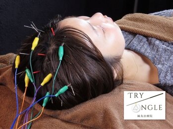 トライアングル 麻布十番の写真/『眼精疲労とさようなら』3つの国家資格保有者のプロが貴方の目疲れを救います！<麻布十番駅徒歩4分>
