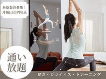 ポスチャー(Posture)