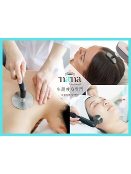 ご褒美にオススメ贅沢サロン