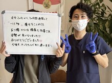 たどころ整骨院/お客様の声♪