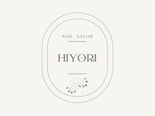 Nail salon Hiyori -日和-の雰囲気(ご来店を心よりお待ちしております♪)