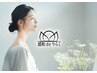 【60分・70分枠】回数券やクーポンを既にお持ちの方