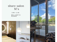 シェアサロンエムズ(share salon M's)の雰囲気(サロンです♪)