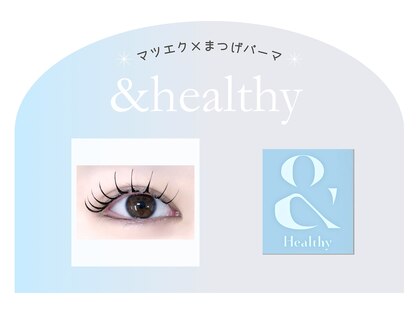 アリー(AREY)の写真