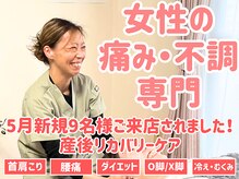 たつのママ友サロン