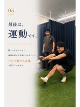 ライズフィジオ 名古屋店(RISE PHYSIO)/運動までサポート