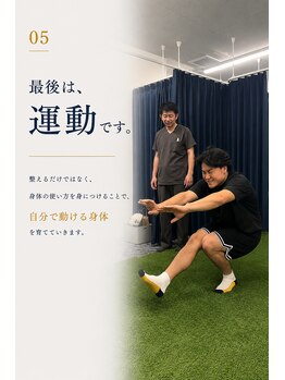 ライズフィジオ 名古屋店(RISE PHYSIO)/運動までサポート