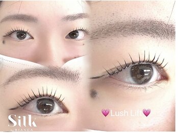 シルク バイ ビアンカ 大宮東口店(Silk by Bianca)の写真/まつ毛パーマで毎朝のメイクを時短に♪