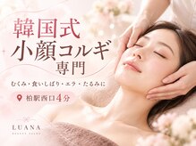 ルアナ