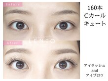 ビューティーラウンジ レント(beauty lounge Lento)/アイブロウとマツエクで華やかに