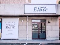 エルーチェ 引野店(Eluce)