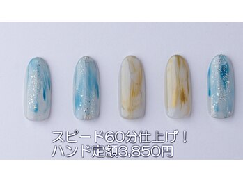 はあとねいる 西川口店/