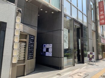 水素浴カプセル専門サロン エイミー 銀座店(Aimy GINZA)/当ビル入り口