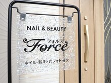 フォルス(force)の雰囲気（キラキラと光る看板が目印になります♪）