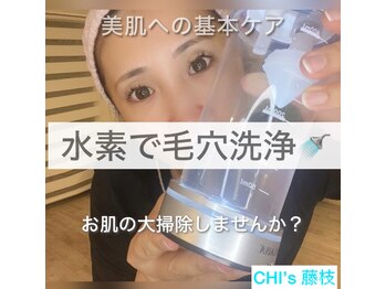 チーズ(CHI’S)/30分¥3500/美肌へはまずはコレ！