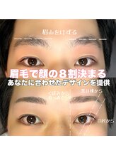 オム ボーテ(Homme Beaute)/最先端サステナブルアイブロウ