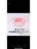 お試し10分骨盤底筋トレーニング美尻andちつトレ！座るだけ！