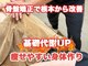 クマモト整骨院の写真