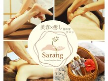 サラン(Sarang)