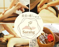サラン(Sarang)