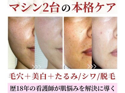サロンドヴィズの写真