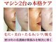 サロンドヴィズの写真