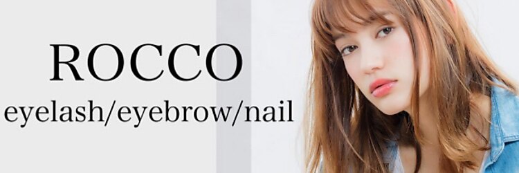 ロッコ(ROCCO)のサロンヘッダー