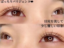 サラアイ(sara)/パリジェンヌラッシュリフト