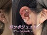 【地域最安】耳ツボジュエリー