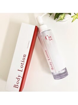 ビズエー(viz.A)/Cysayボディーローション