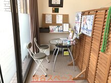 くぼた/待合スペース