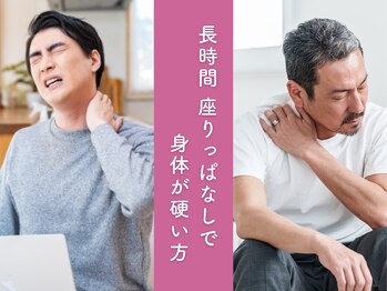 トイキ(toiki)/【天満橋/首肩こり/整体/ヨガ】