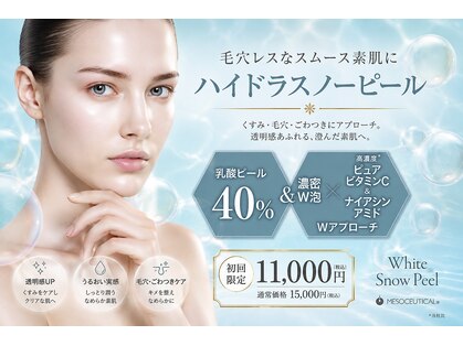 ミリラ(Mirila)の写真