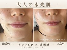 サロンアズ(salon AZU)