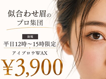 アイドット 金沢店(i.)の写真