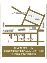 リヴェール 田無店/西武新宿線 田無駅 南口 徒歩1分