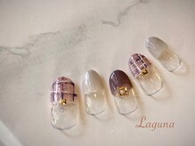 ラグウナ(Laguna)/ツイードネイル