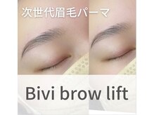 ボアップ(boappu)/ビビブロウリフト