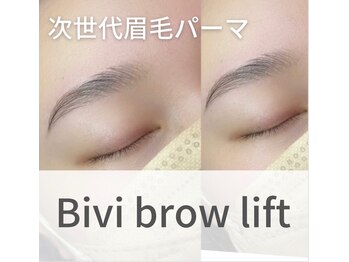 ボアップ(boappu)/ビビブロウリフト