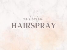 ヘアスプレー(HAIRSPRAY)