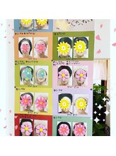 メディカルサロン かとれあ/ADS