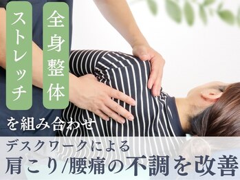 ピーシーズ(PIECEs)/あなたに合わせた丁寧な施術を