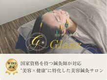 グランツ 京都伏見(Glanz)
