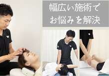 ウェルネス町田鍼灸院 整骨院(WELLNESS町田鍼灸院 整骨院)