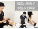 ウェルネス町田鍼灸院 整骨院(WELLNESS町田鍼灸院 整骨院)の写真