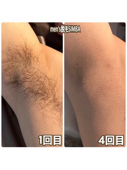 シンバ 倉敷店(SIMBA)/