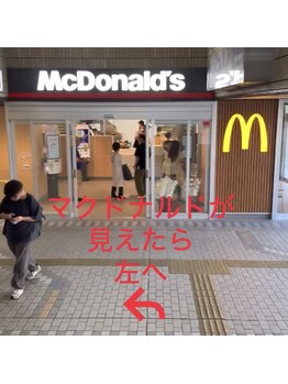 アンバーアイズ 池田本店(Amber eyes)/徒歩ルート3