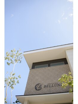 ベルネ(BELLUNE)/肌質改善、身体の根本解決サロン